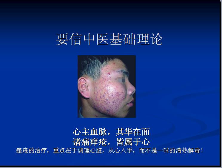 我的学医心得幻余浩