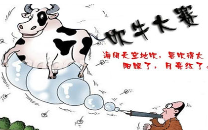 重庆十八怪怪得好可爱