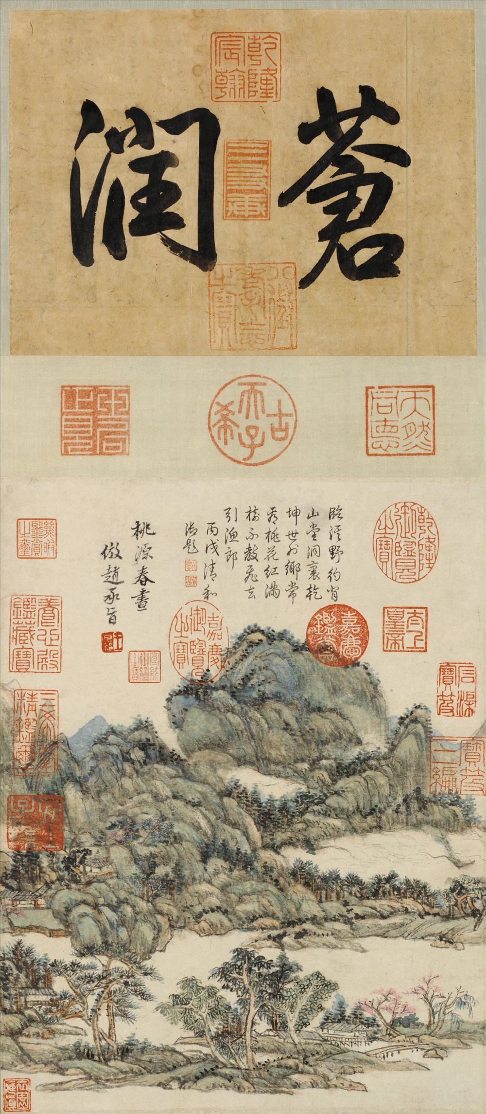 王原祁清六家桃源春昼图纳尔逊博物馆藏