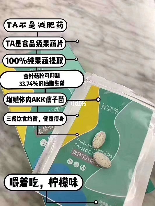 轻姿养soso瘦身丸多少钱一盒代理爆料真相