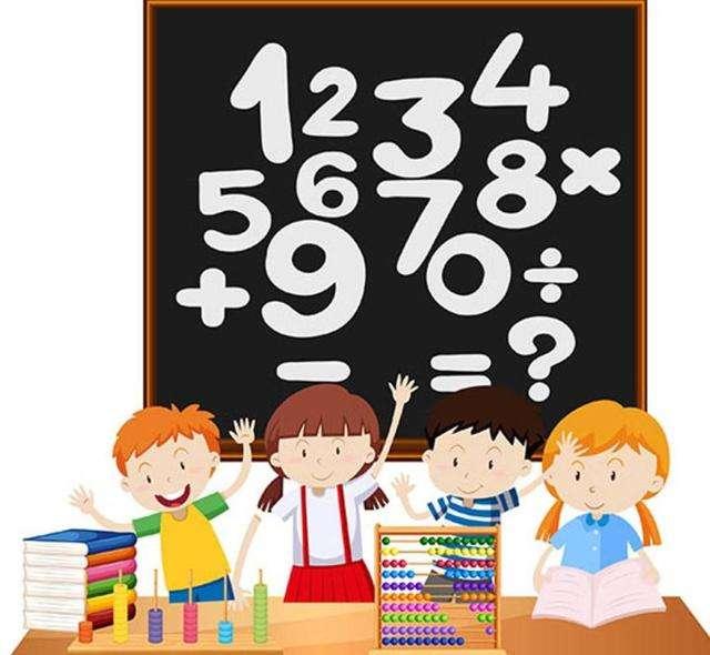 孩子成绩高就行孩子缺乏数学思维能力容易出现高分低能