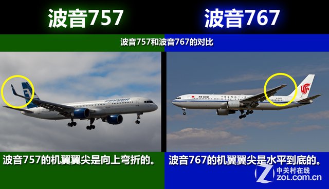 DC7客机 DC6客机 区分图片