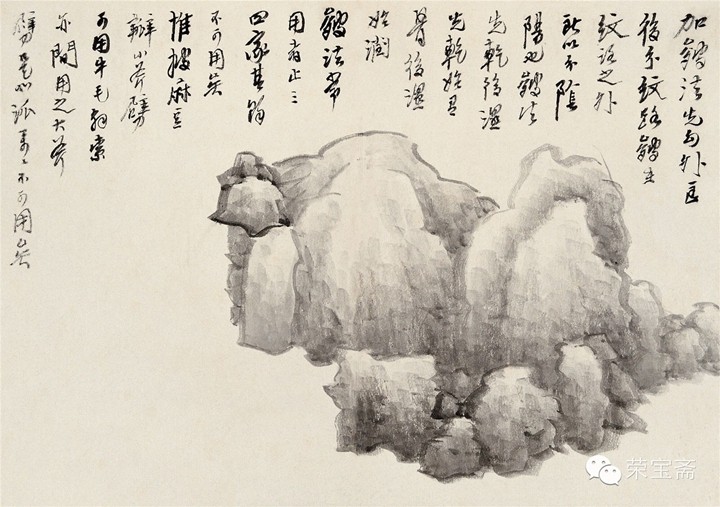 龚贤山水课徒画稿册