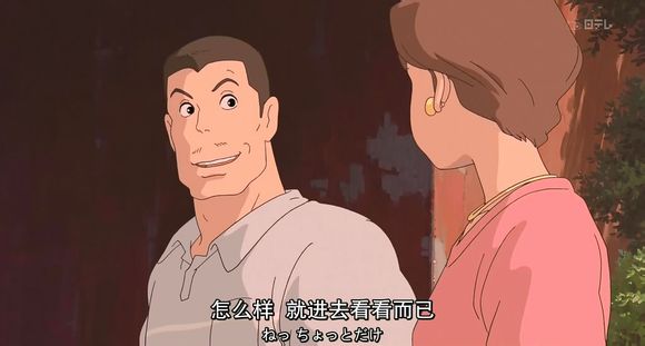 千与千寻图文赏析顺便解释一下片中各种内涵