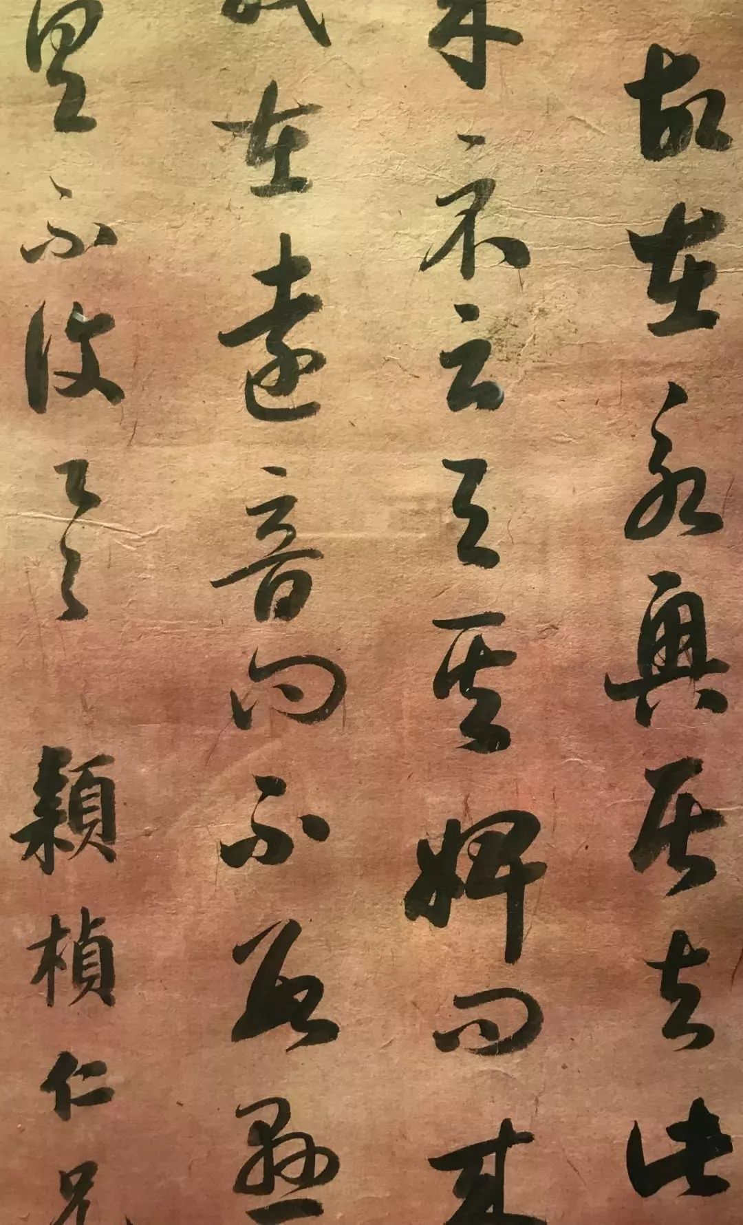 启功临十七帖赏析后附单字