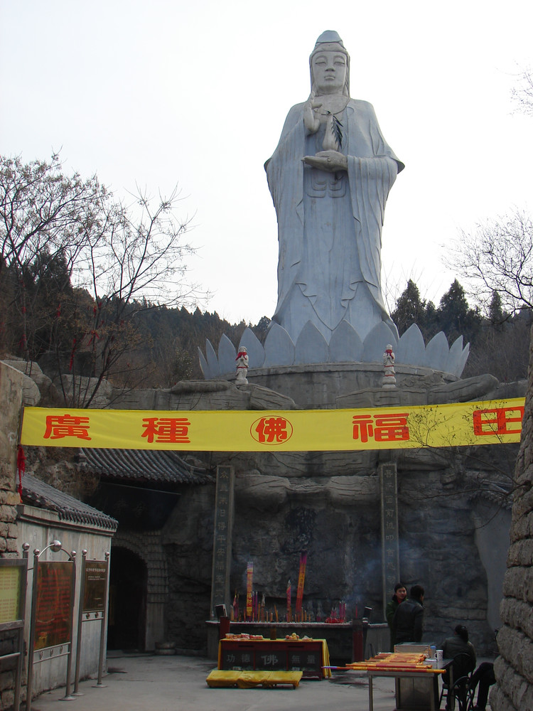 山东济南千佛山 - 好网角收藏夹