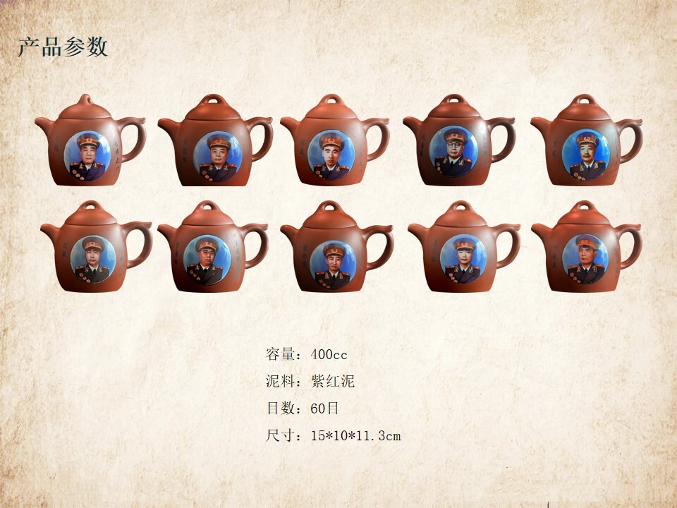 十大元帅套组紫砂壶吴建强大师之作