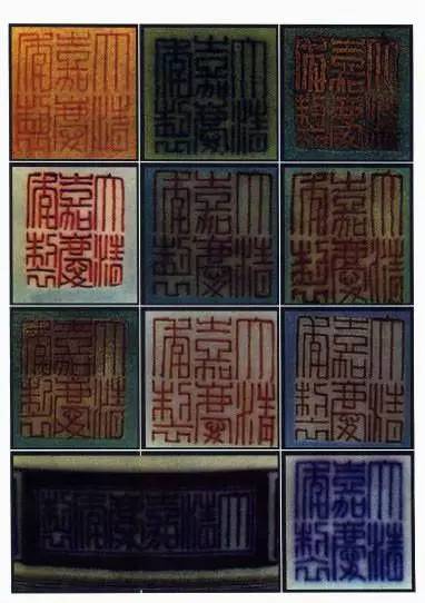 清代瓷器款识大全收藏必备
