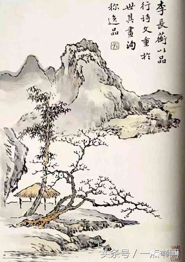 芥子园画谱山水作品精选