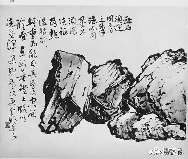 黎雄才从画石头开始教你画山水画