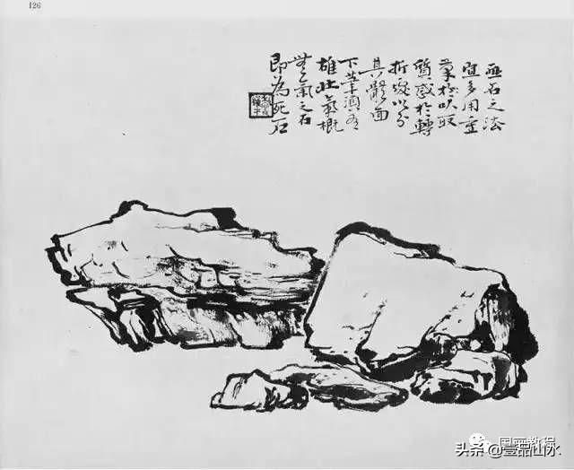 黎雄才从画石头开始教你画山水画