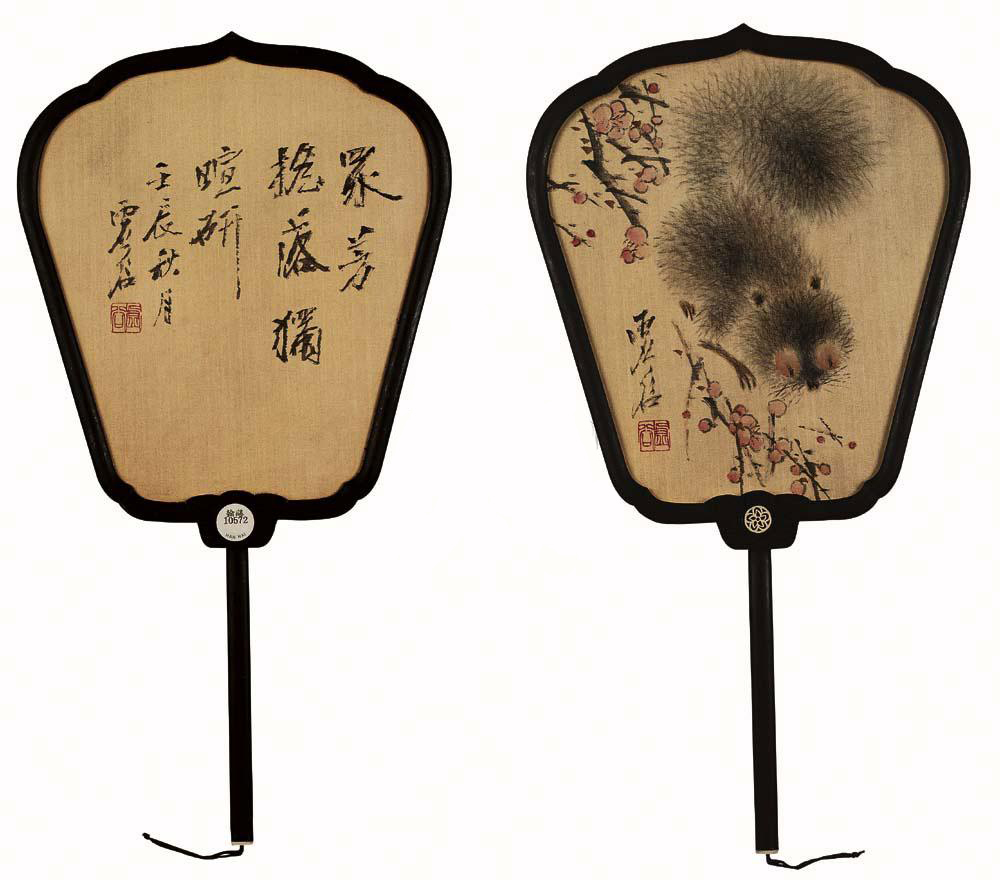 团扇丨咫尺间的雅趣风情你感受到了吗