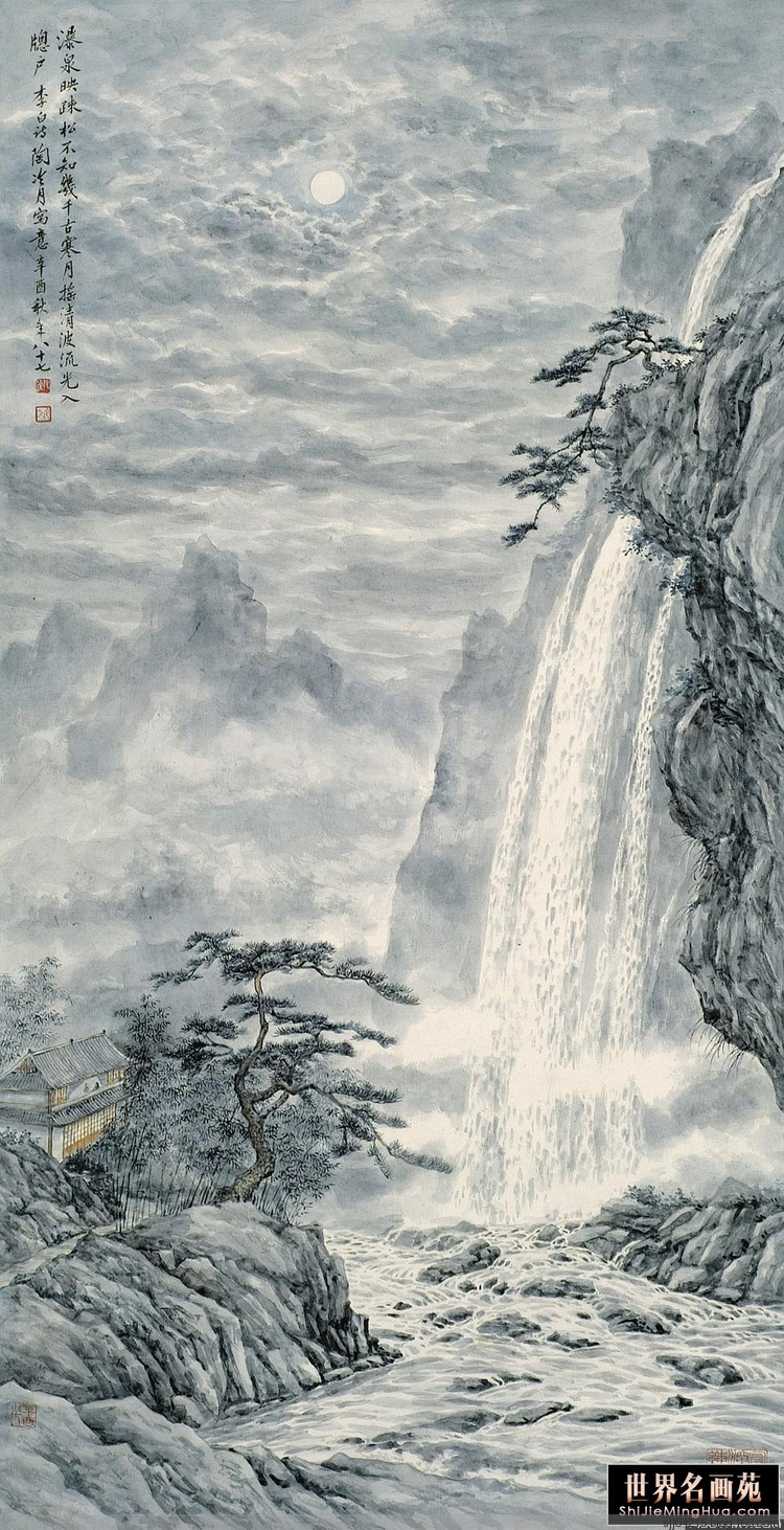 陶冷月山水画作品精选集1