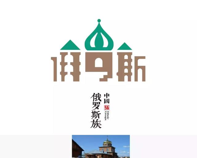 猎枪 / 鹿角帽 / 熊图腾独龙族独龙族服饰塔塔尔族塔塔尔族撒