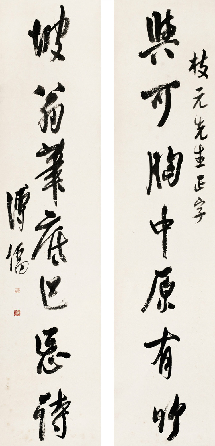 溥心畲经常告诉他的弟子和明友:"与其称我为画家,不若称我为书法