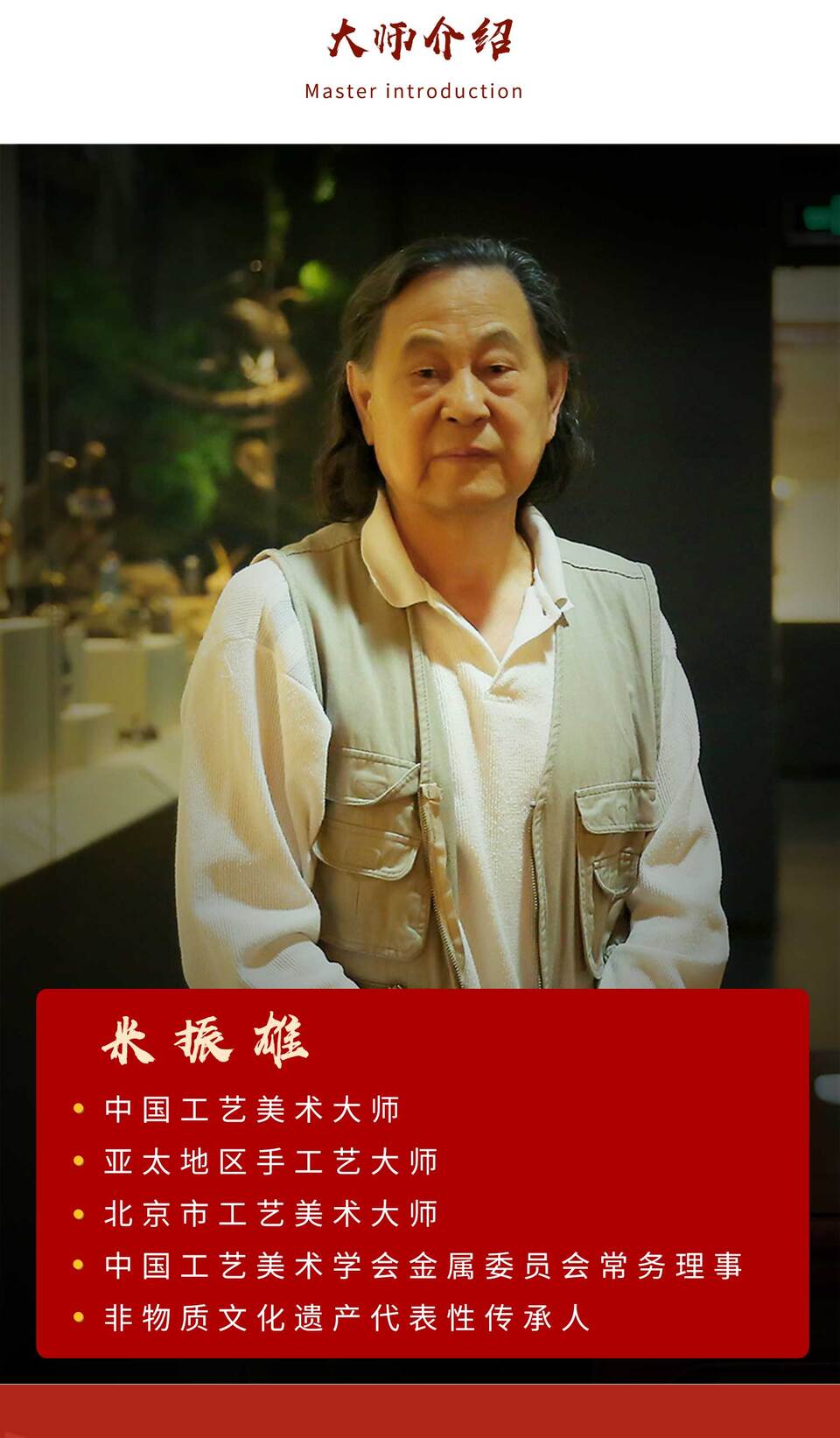 米振雄景泰蓝太和双尊景泰蓝聚宝盆限量珍品