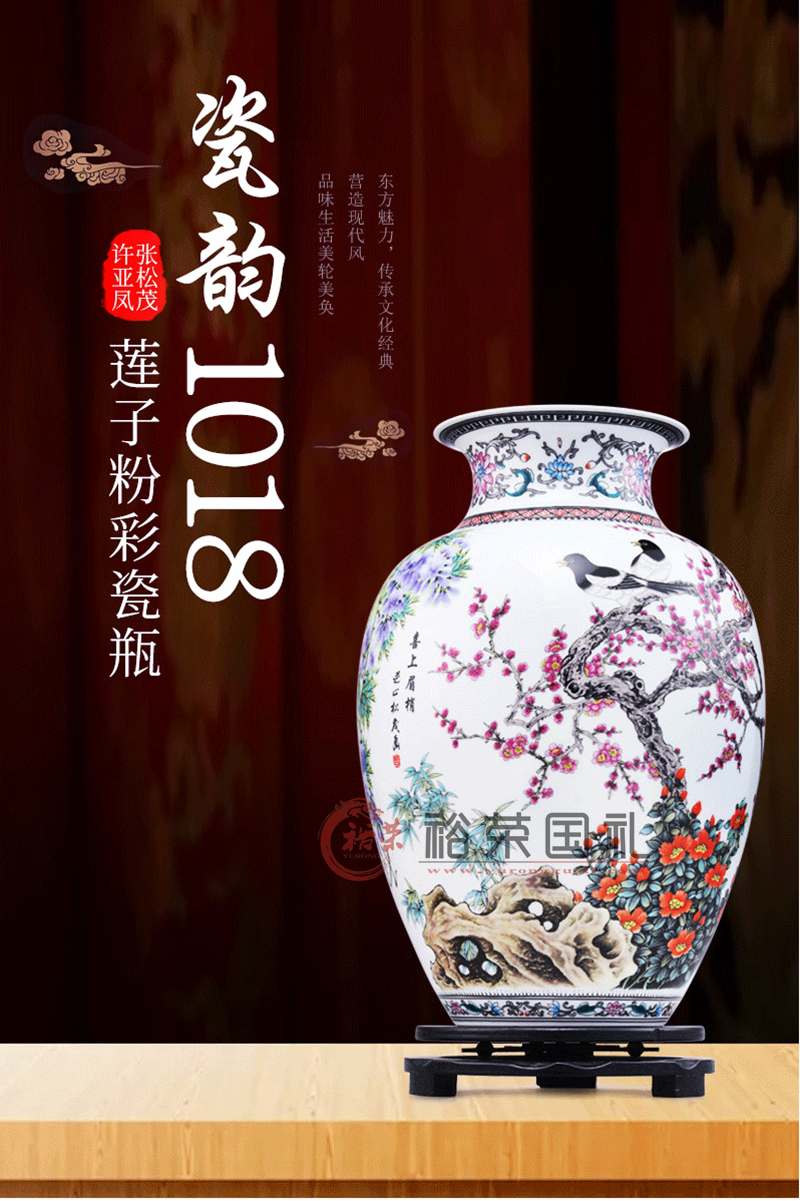 张松茂,徐亚凤大师联袂创作瓷韵1018莲子瓶为纪念景德镇建镇1018年