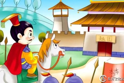 目不见睫:人贵有自知之明【出处】《韩非子·喻老》.