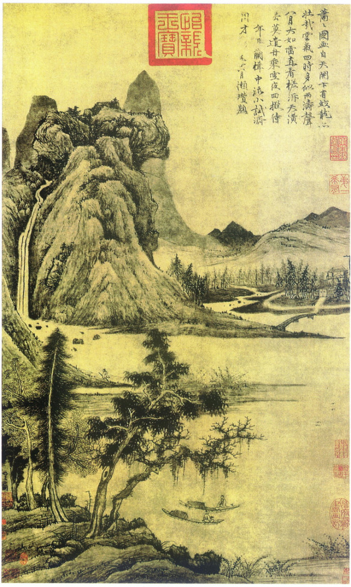 元代曹知白山水画欣赏