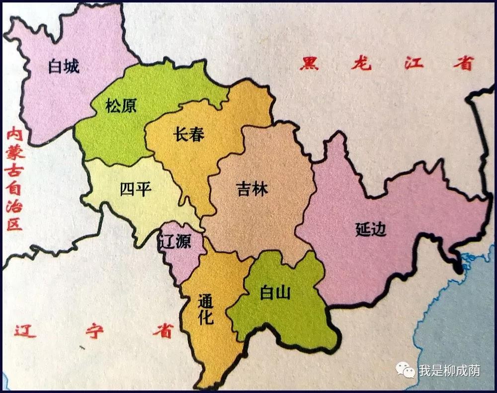 中國地理之行政地理第4篇:吉林地級市和部分縣分佈圖 - 好網角收藏夾