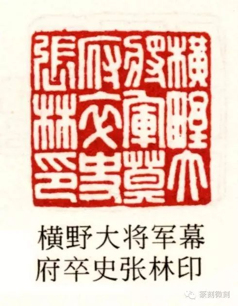涩即是"欲行不行,如生涩之状"(陈克恕《篆刻针度》),谓之涩刀.