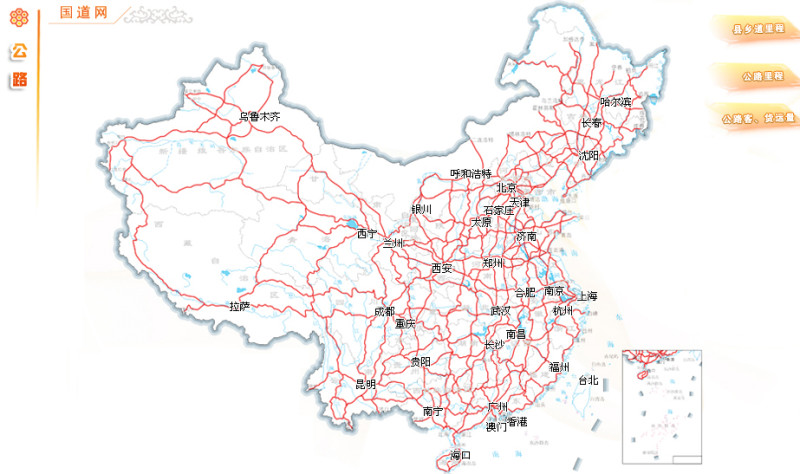 中国的国道编号和名称 好网角收藏夹