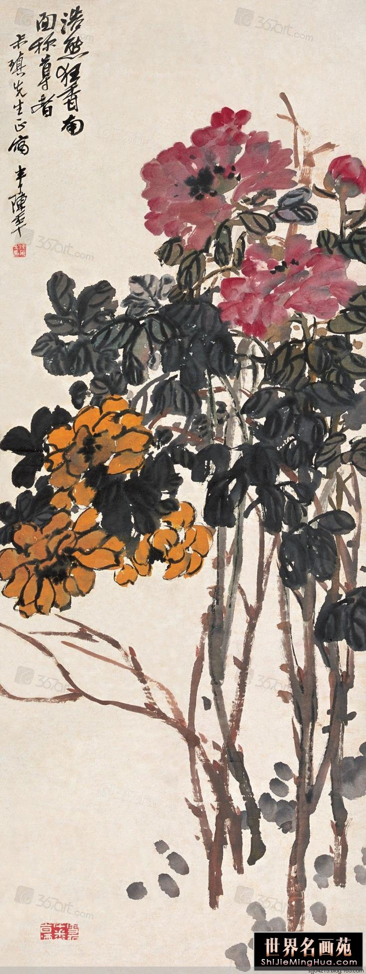 陈半丁作品精选集精选集(4)