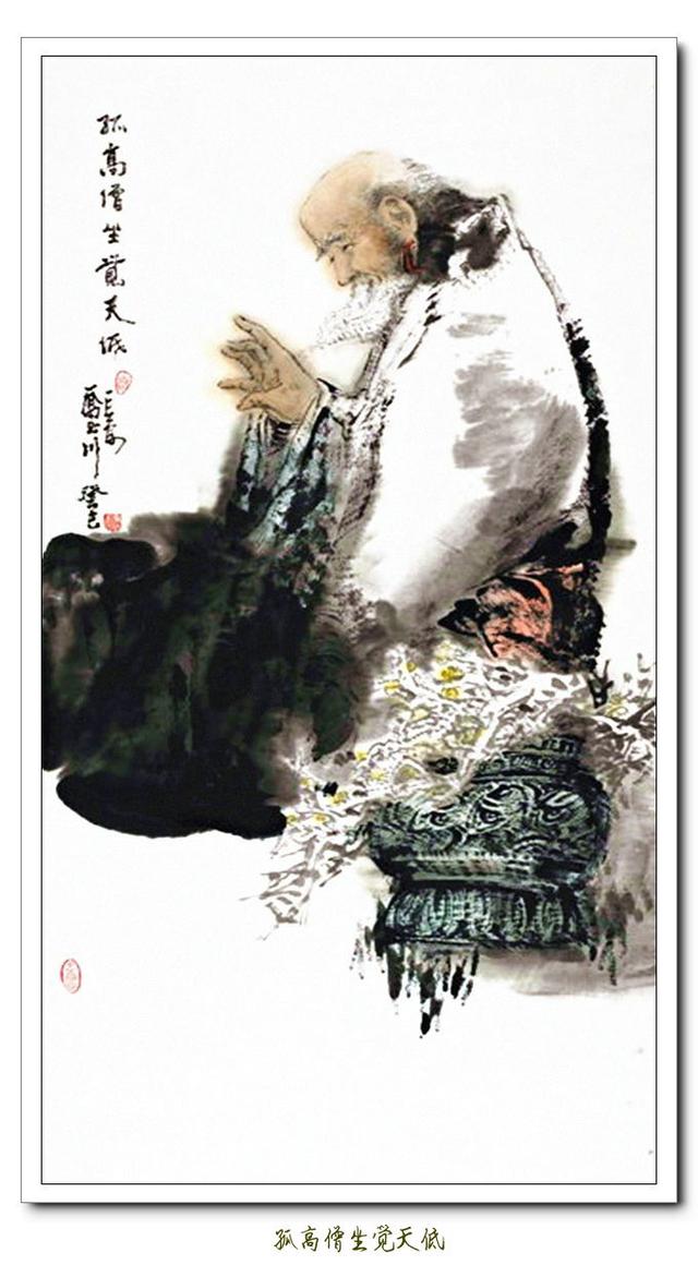 流畅潇洒乔玉川中国人物画