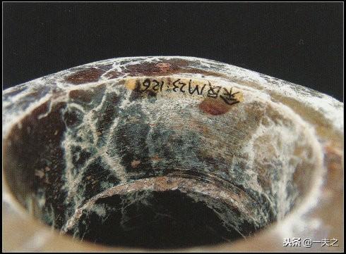 古玉学步(134):馆藏玉器微痕距成像分析——良渚钻孔工艺 - 好网角