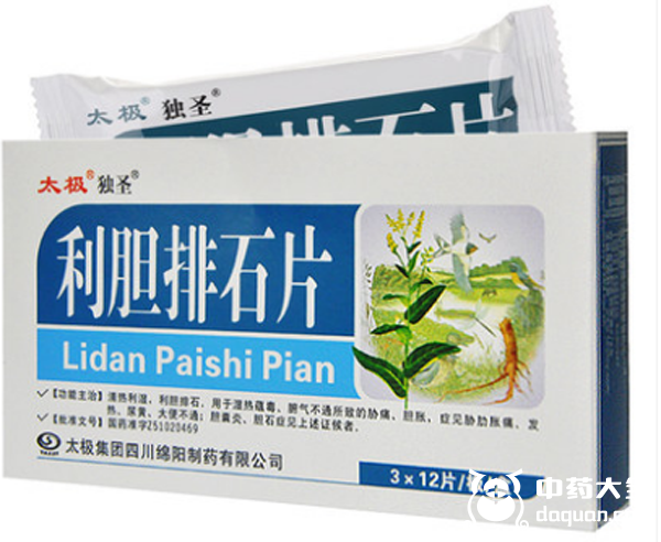 退黄疸的中成药,主要成分有茵陈,黄芩,茵陈为君药,有清热利湿退退黄的