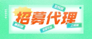 欢喜快递便宜寄快递是真的吗?欢喜快递公众号靠谱吗?真相大揭秘