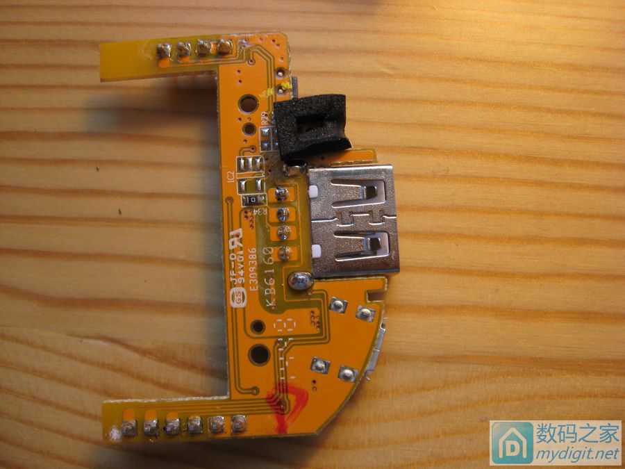 品胜暖手充电宝拆解