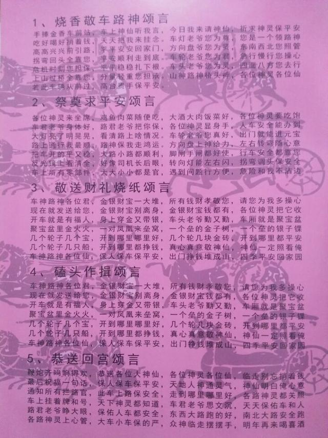 八字命理基础知识_八字命理的各种命格_八字命理