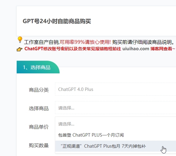 1688030253160u_60760_uw_570_wh_506_hl_10