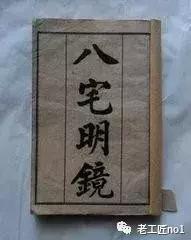 风水大师杨筠松_风水师杨筠松_杨筠松风水书籍有卖吗