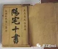 风水师杨筠松_杨筠松风水书籍有卖吗_风水大师杨筠松