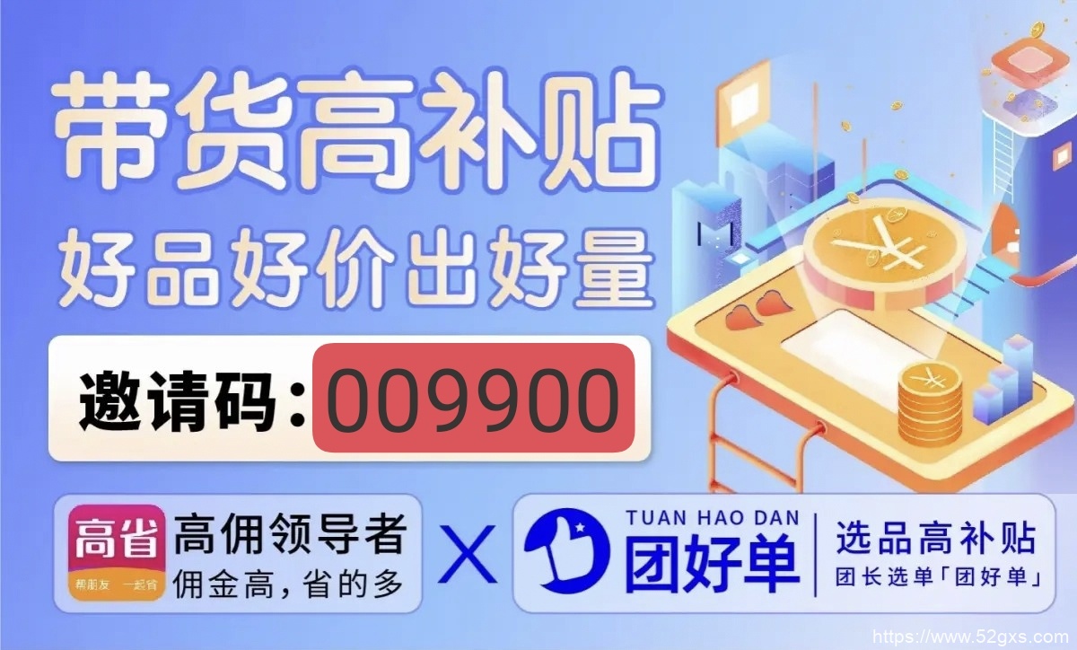 淘宝优惠券推广赚钱吗?淘宝优惠券是如何赚钱的?